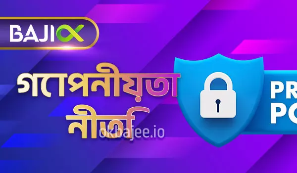 ok bajee সম্বন্ধে
