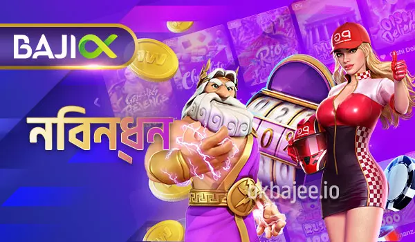 ok bajee-এ নিবন্ধনের প্রক্রিয়া